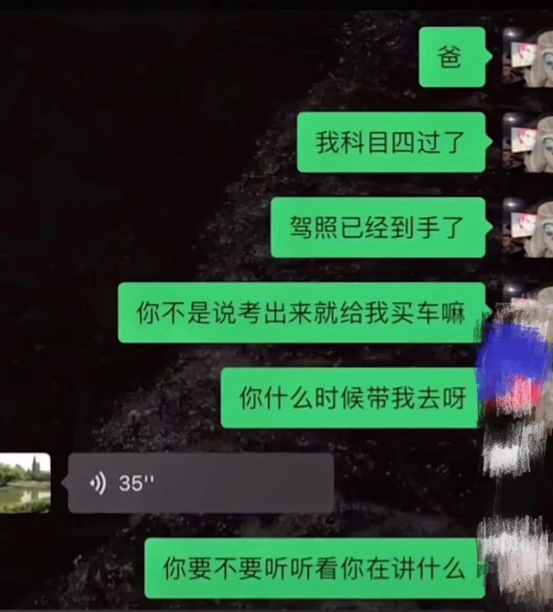 卷进车轱辘里的废话，迷失在关系的迷宫